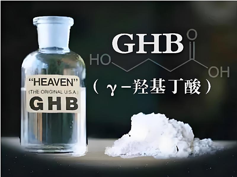 迷水催迷水8193-gQ3b型号